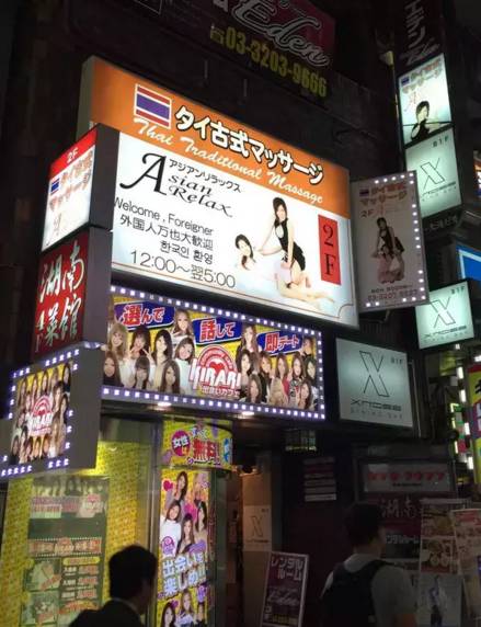 东京歌舞伎町，应该怎么玩最正确？