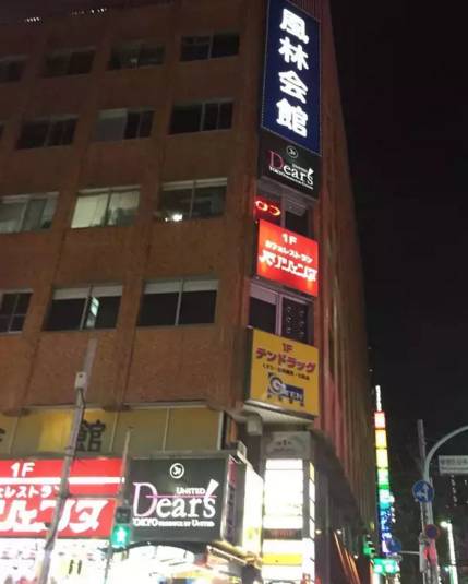 东京歌舞伎町，应该怎么玩最正确？