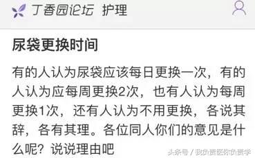 干货：留置尿管到底几天更换一次？见尿为何要再插入？