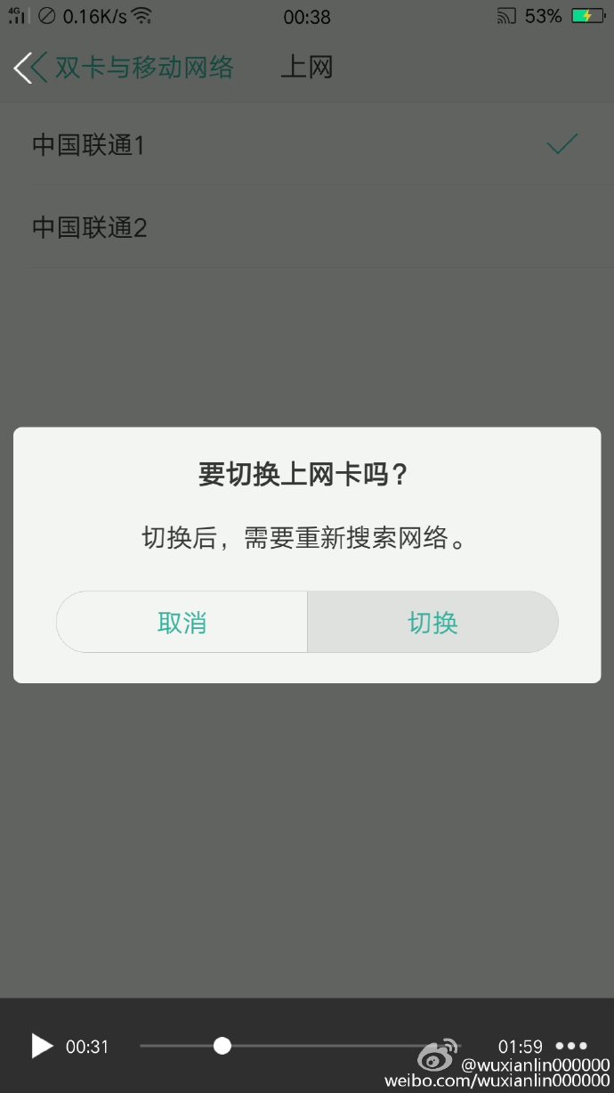 oppo客户维权,oppor9plus手机信号差