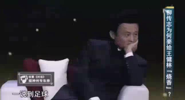 王健林让王思聪振兴中华,王健林宣布退出国足