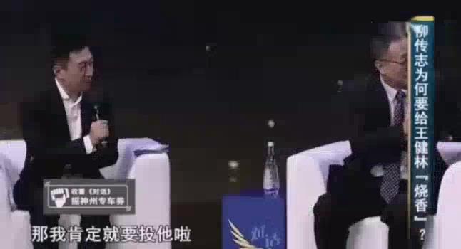 王健林让王思聪振兴中华,王健林宣布退出国足