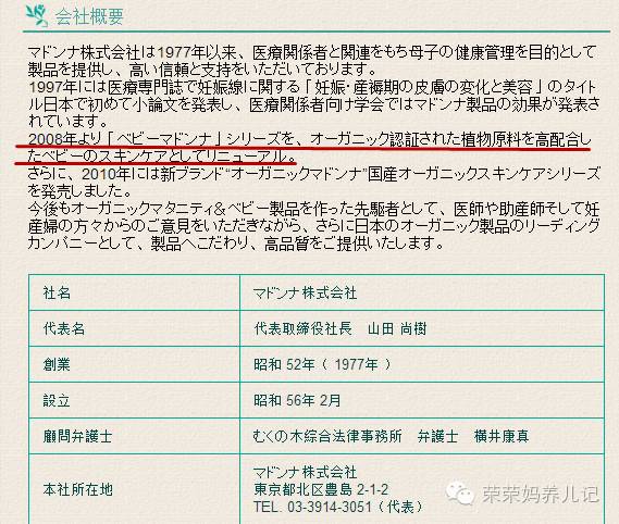 这一帖包含了“秒杀所有护臀霜的Madonna马油”的一切！