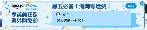 黑色星期五折扣,双11和黑色星期五