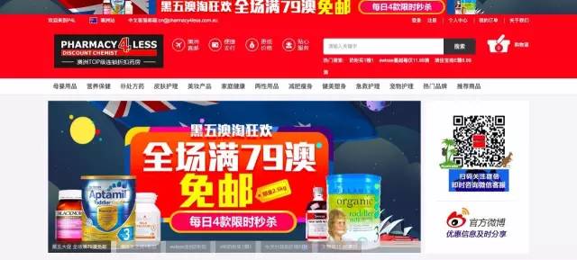 黑色星期五折扣,双11和黑色星期五