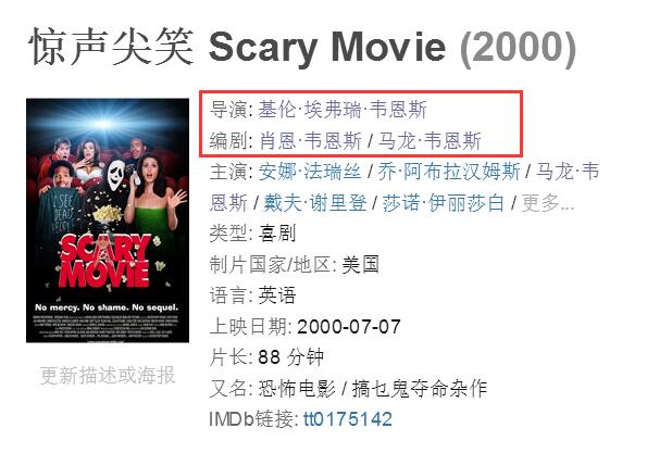 这么「恶俗」的电影，我居然看得合不扰嘴