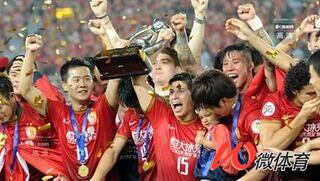 中超历届冠军一览表最新,中超历届足协杯冠军
