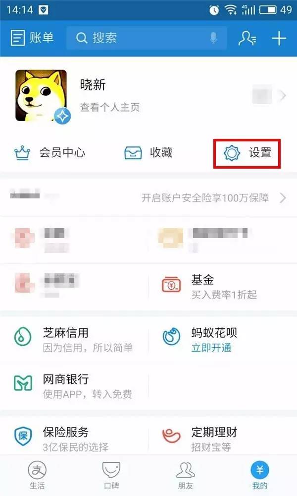 uber取消现金支付,uber停用了吗