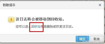 qq空间回收站的照片删除怎么恢复,qq空间回收站在哪显示没开通