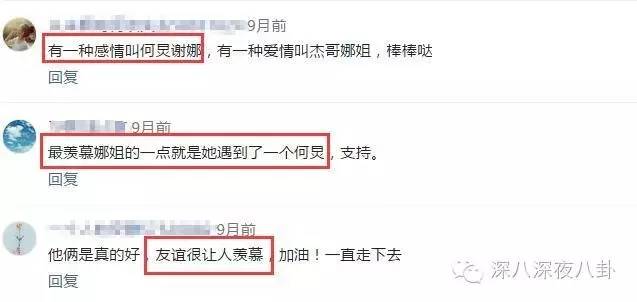 孙杨和张继科的比赛视频,孙杨和张继科谁帅