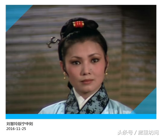 金庸笔下的十大女侠,金庸武侠中女侠