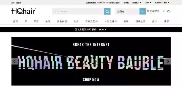 黑五海淘网站哪个最靠谱,2019黑五海淘推荐网站