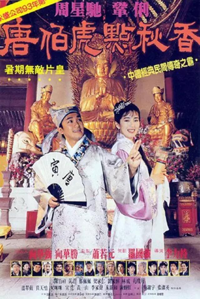 韩国影史票房最高的华语片,香港影史票房第一人