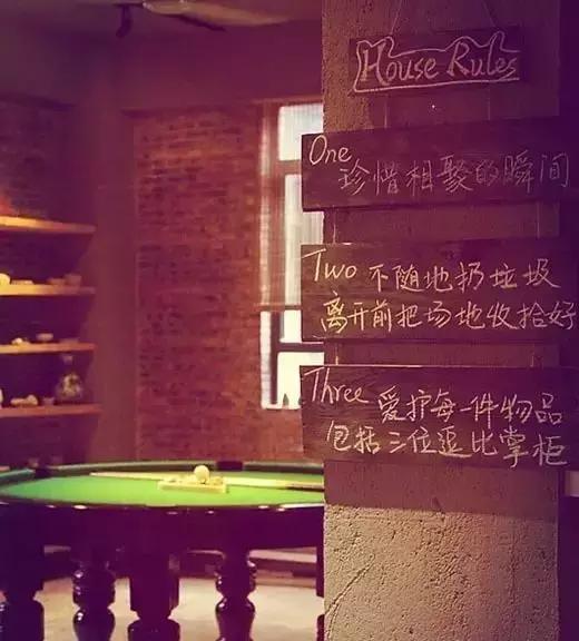 广州轰趴别墅,广州轰趴馆