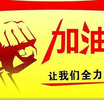 经验分享公告内容,经验分享首播前要发作品吗