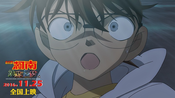 《名侦探柯南：纯黑的恶梦》：这个系列电影什么时候变得无脑了？