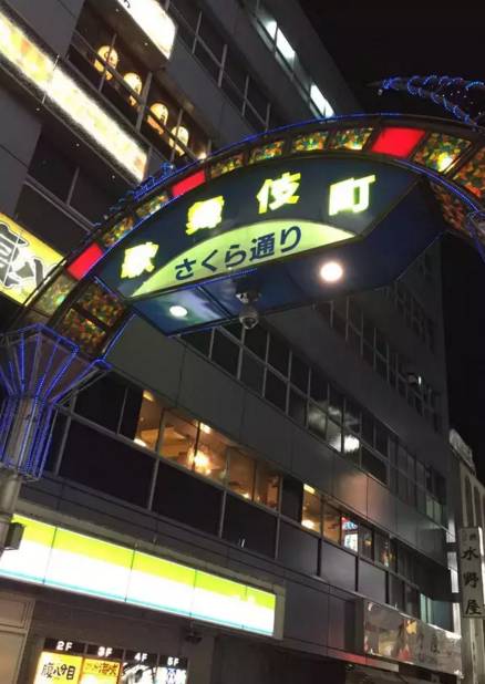 东京歌舞伎町，应该怎么玩最正确？