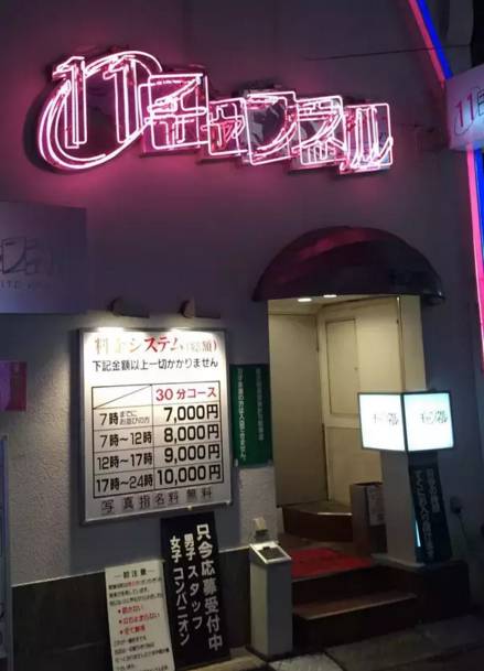 东京歌舞伎町，应该怎么玩最正确？