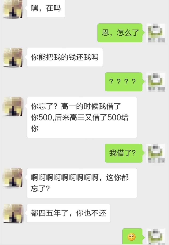 2个老同学聊天记录,两个老同学的聊天记录