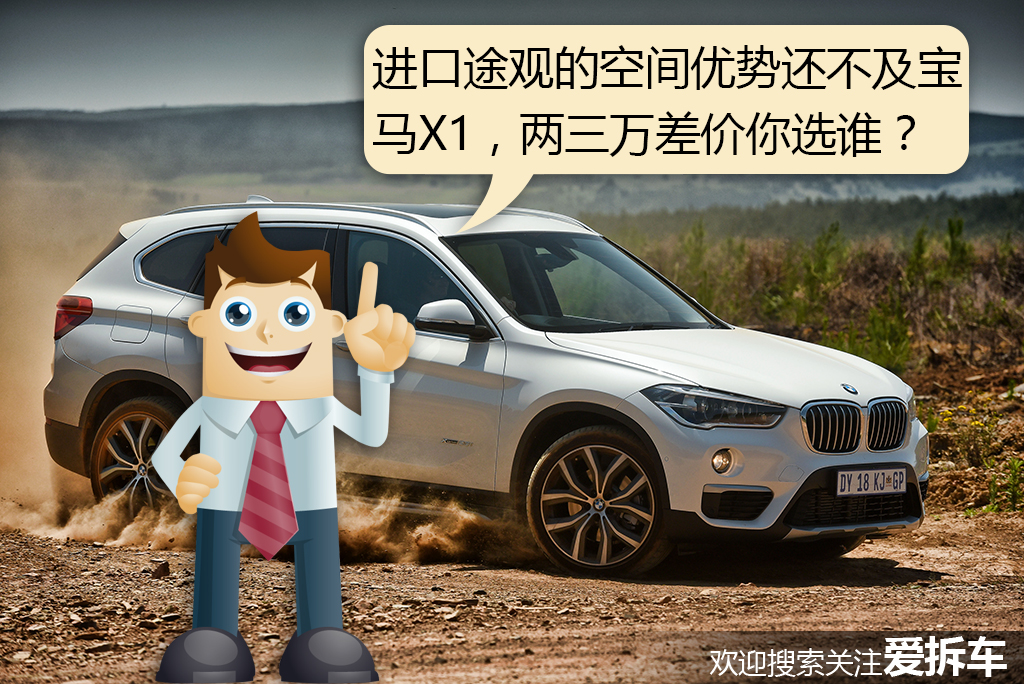 进口大众途观价格表,2021进口途观价目表