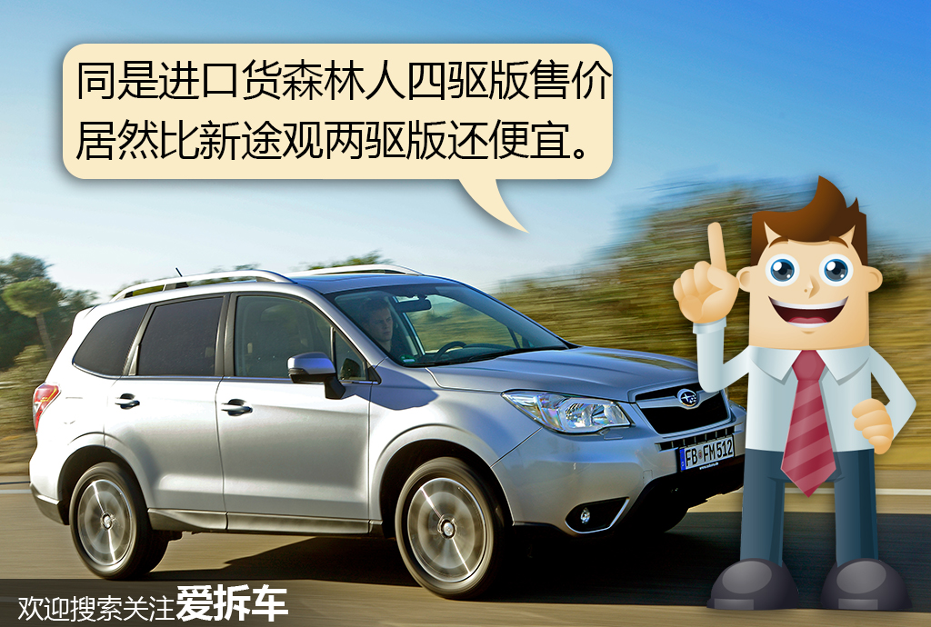 进口大众途观价格表,2021进口途观价目表