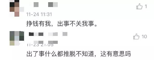 李晨被起诉案例,李晨告网友侵犯名誉案例