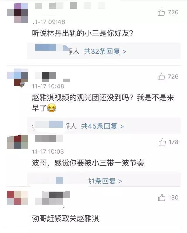 李晨被起诉案例,李晨告网友侵犯名誉案例