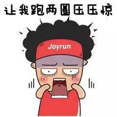 跑步时听哪些有节奏的歌,跑步时适合听的歌英文