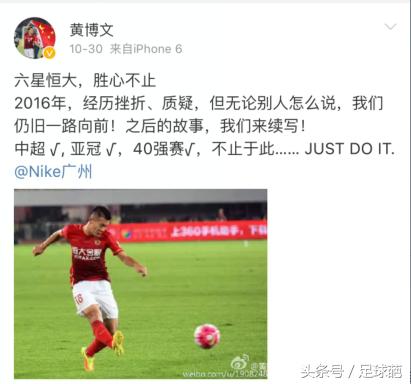 黄博文简介及个人成就,黄博文经典回顾