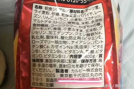 国外的月亮就一定圆？日本进口食品宝宝别瞎吃！