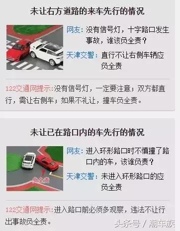 雪天路滑交通事故分享案例,雾天发生交通事故应该怎样处理