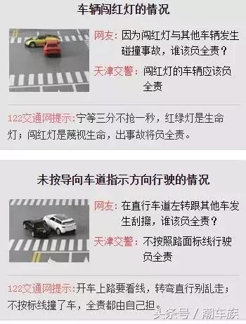 雪天路滑交通事故分享案例,雾天发生交通事故应该怎样处理