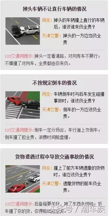 雪天路滑交通事故分享案例,雾天发生交通事故应该怎样处理