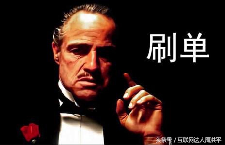 淘宝刷单被查会有什么处罚,揭秘淘宝刷单被抓处罚规则