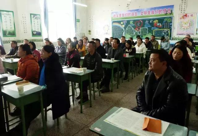 犍为智仁外校家长会,犍为外国语实验中学怎么样