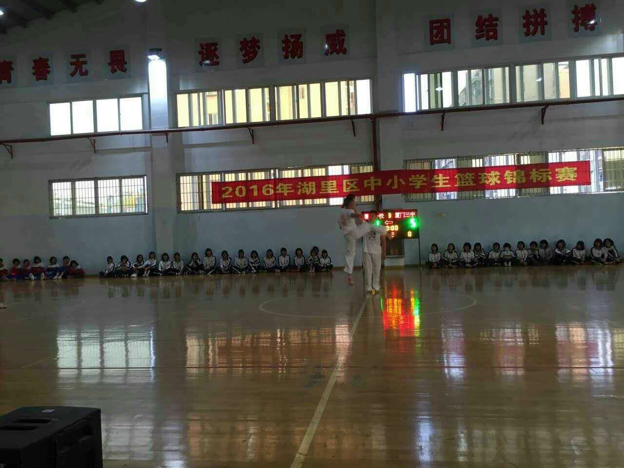 厦门市小篮球联赛总决赛现场直播,少年强湖里区篮球比赛