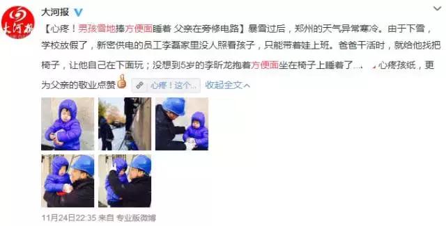 蓝衣服小男孩原视频,蓝色衣服小男孩很火的视频