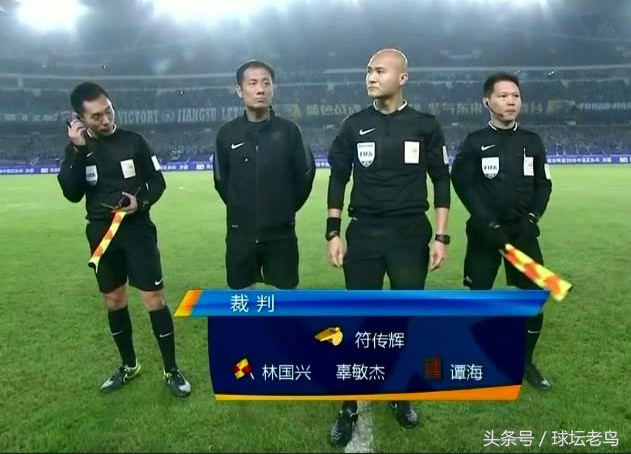 执法足球比赛需要关注哪些方面,中国足球违法事件