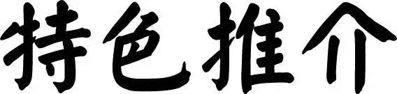 买LV不如食LV！这家新开驴肉汤无宣传却日日爆满！完胜LV！