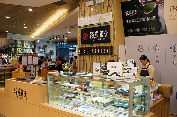 推荐的抹茶店铺,日本最正宗的抹茶店