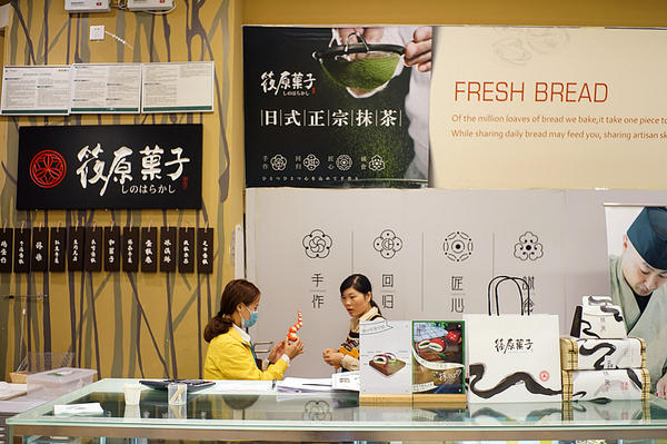 推荐的抹茶店铺,日本最正宗的抹茶店