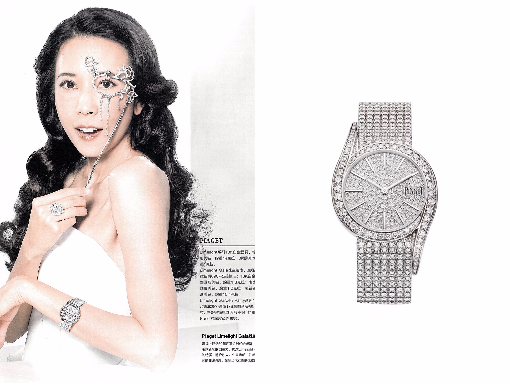 百达翡丽完美女神手表 (一款合适的手表为自己的魅力加分)