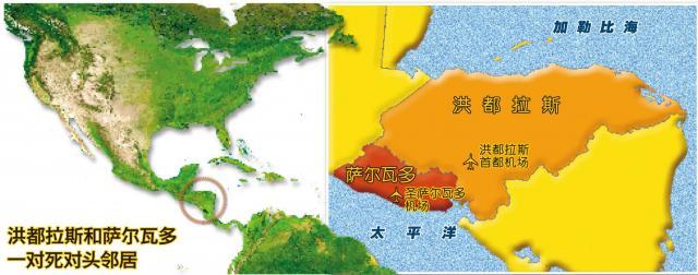 巴西足球队坠机事件还原,巴西足球队坠机名单