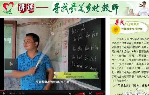 遵义教育学校,贵州遵义教育