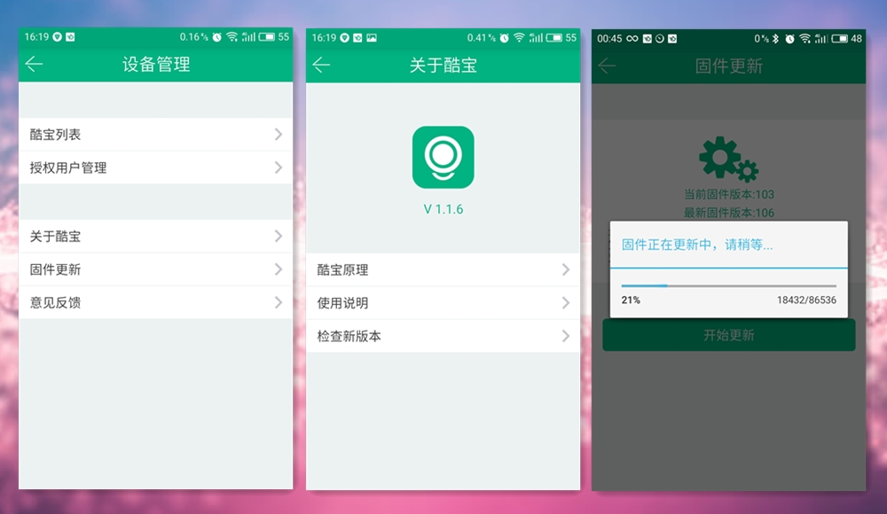 脉冲治疗仪,智能脉冲治疗器