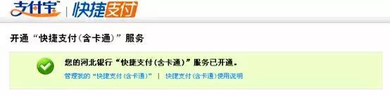 不明觉厉！力哥解析余额宝对传统火鸡四大改造！