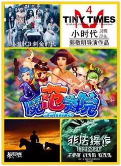 力哥揭秘健美圈,力哥影视解读