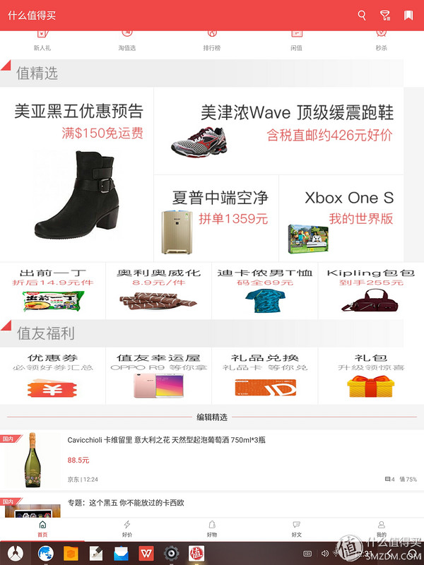 android电脑,android平板3d