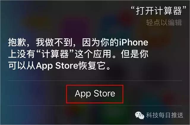 iphone更改密码提示很容易被猜到,iphone突然弹出更改id密码