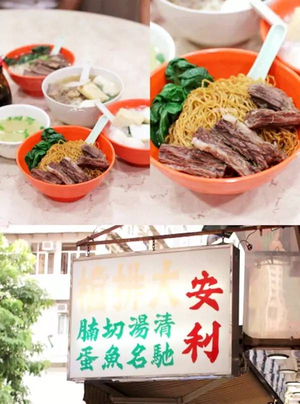 解密香港十八区美食，你带上钱我带上胃！